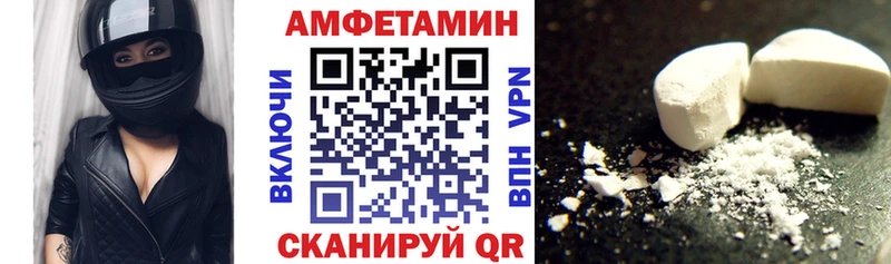 Купить где  Богучар  Amphetamine VHQ 