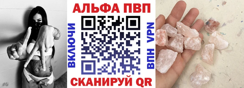 Alpha-PVP Crystall Купить Богучар
