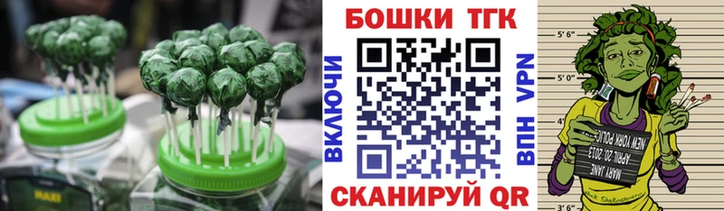 Купить  Богучар  Cannafood марихуана 