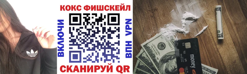 Cocaine Перу  Купить где  Богучар 