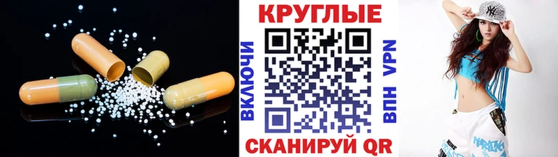 Купить закладки  Богучар  ЭКСТАЗИ MDMA 