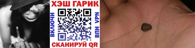 Купить  Богучар  ГАШИШ гарик 