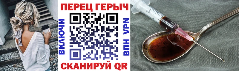 Героин герыч Купить где Богучар