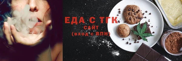 дистиллят марихуана Богданович