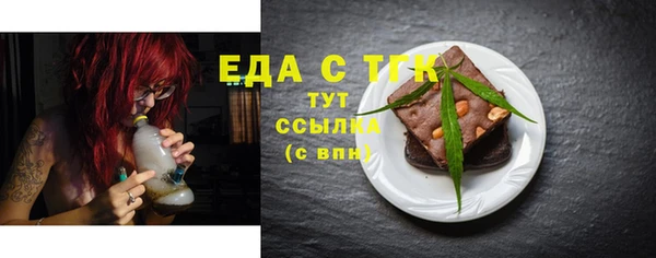 дистиллят марихуана Богданович