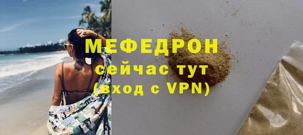 дмт Богородск