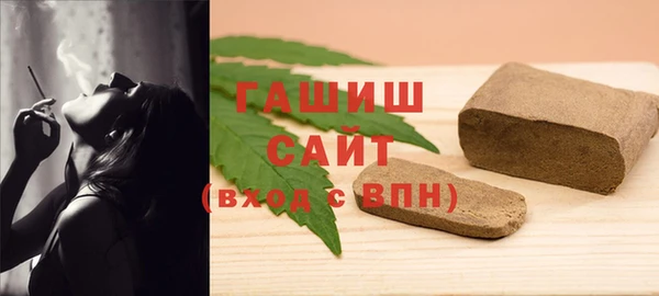 дистиллят марихуана Богданович