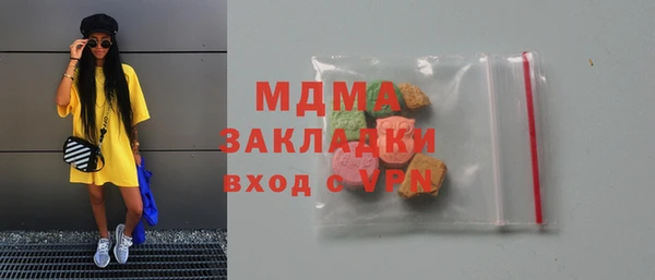 дистиллят марихуана Богданович