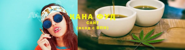 дистиллят марихуана Богданович