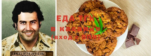 дистиллят марихуана Богданович