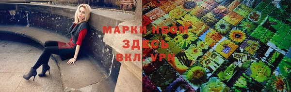 дистиллят марихуана Богданович