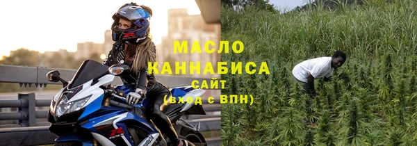 дмт Богородск
