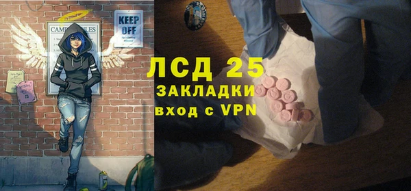 дистиллят марихуана Богданович