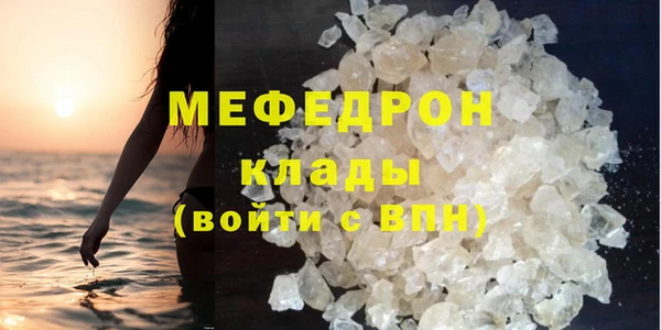 дмт Богородск