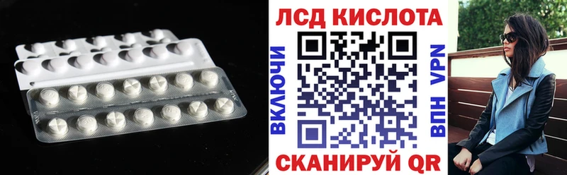 ЛСД экстази кислота  Купить где  Богучар 