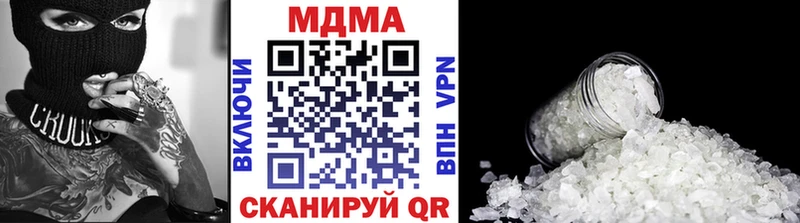 Купить закладки Богучар МДМА crystal