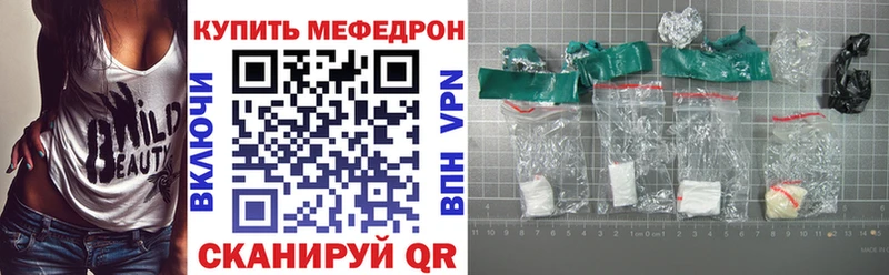 Купить  Богучар  Мефедрон mephedrone 