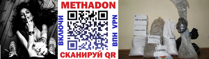 Купить где  Богучар  МЕТАДОН мёд 