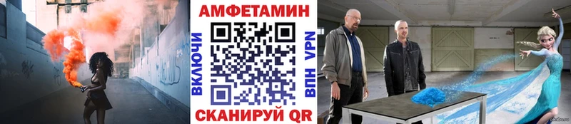 МЕТАМФЕТАМИН Декстрометамфетамин 99.9%  Купить где  Богучар 