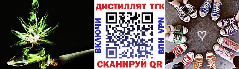 Купить Богучар Дистиллят ТГК гашишное масло