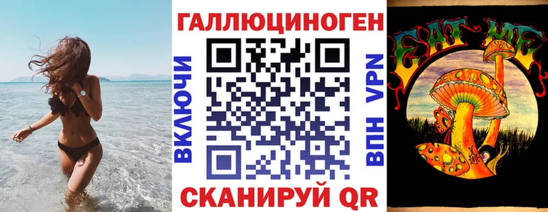 Галлюциногенные грибы Magic Shrooms Купить где Богучар